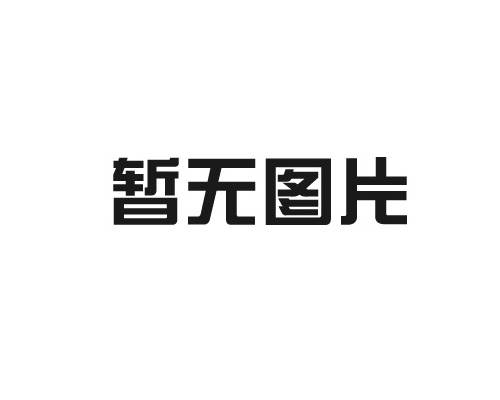 增殖益生菌