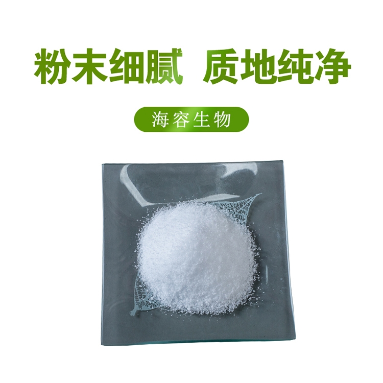 山梨糖醇
